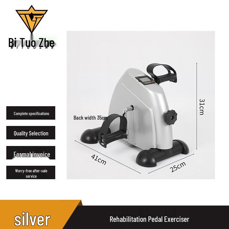 Biture Mini Pedal Exerciser