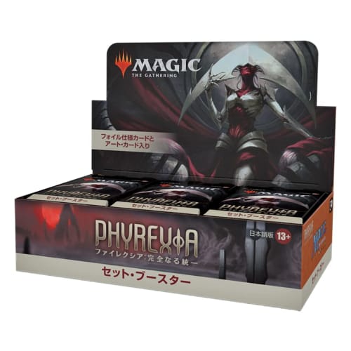Wizards of the Coast Magic: The Gathering Phyrexia: The Complete Set Booster (Japanese Edition) 30-Pack MTG Trading Cards Wizards of the Coast D113014