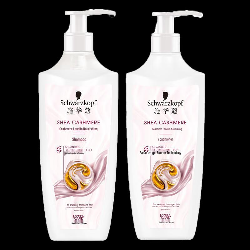 Schwarzkopf Cashmere & Keratin Nourishing Hair Care