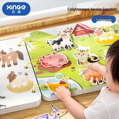 Xingge Early Learning & Activity Toys