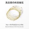 Acoustic Guitar Replacement Strings for Pure Copper Folk Musical Instrument Ballad Replacement Steel Suitable for Folk Basic String Set for Folk