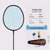 Mussel Training Unisex Adult Carbon Fiber Badminton Racket