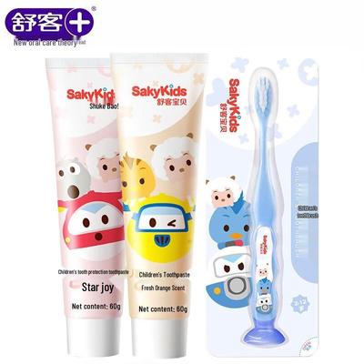 Sakyk Kids Toothpaste & Toothbrush Set