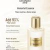 CHANDO Glacial Essence Hydrating Lotion