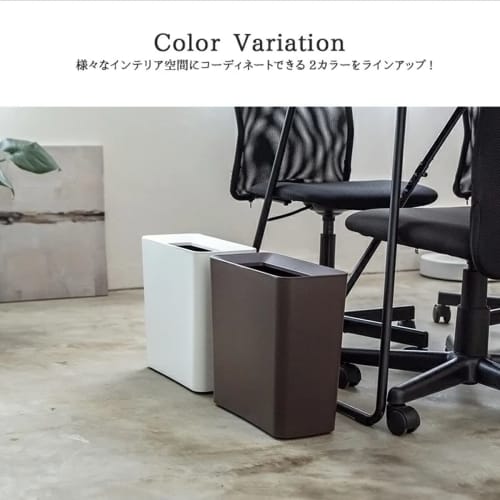 Asvel Lidless Trash Can, Bedroom/Living Room, 9.5L, Leclerc CV Slim, White