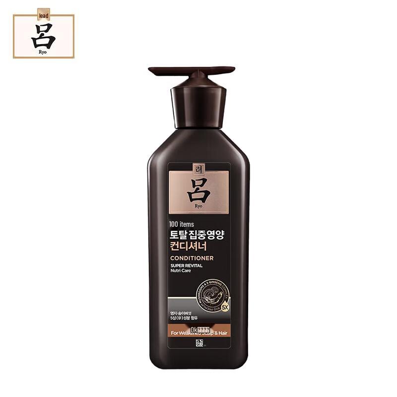 Ryo Hair Strengthening & Revitalizing Shampoo & Conditioner