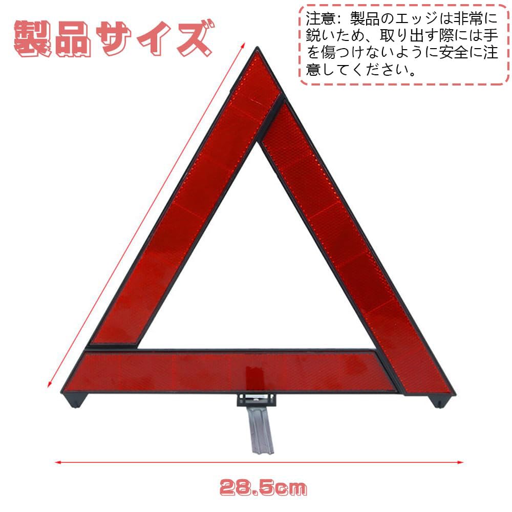 Triangle Display Plate, Triangle Stop Plate, Triangle Reflector, Emergency Supplies, Triangle Stop Indicator Plate,