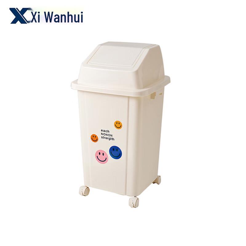 Xiwanhui Commercial 50L Wheeled Trash Can