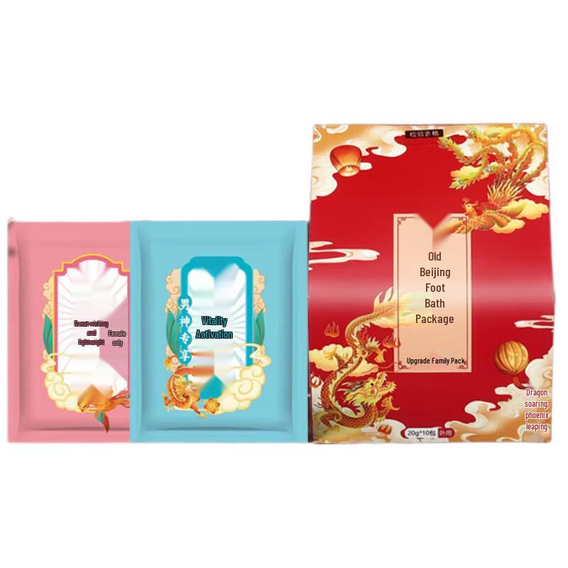 Old Beijing Soothing Herbal Foot Bath Pack