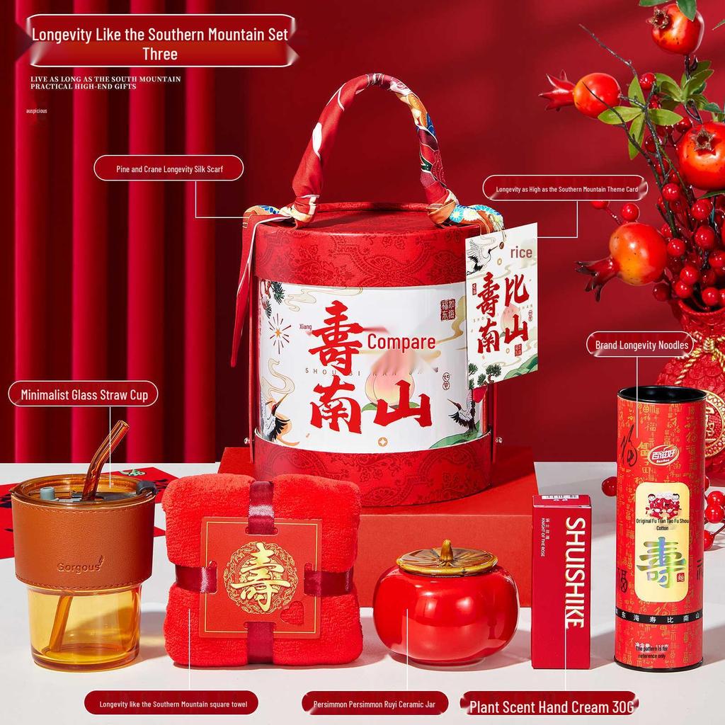 Elderly Birthday Celebration Gift Box: Perfect for 60th, 70th, 80th, 90th Birthdays and Longevity Parties.