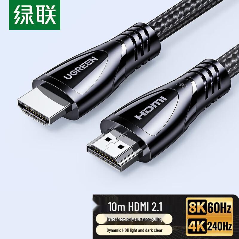 

UGREEN HDMI 2.1 Cable 8K@60Hz/4K@240Hz