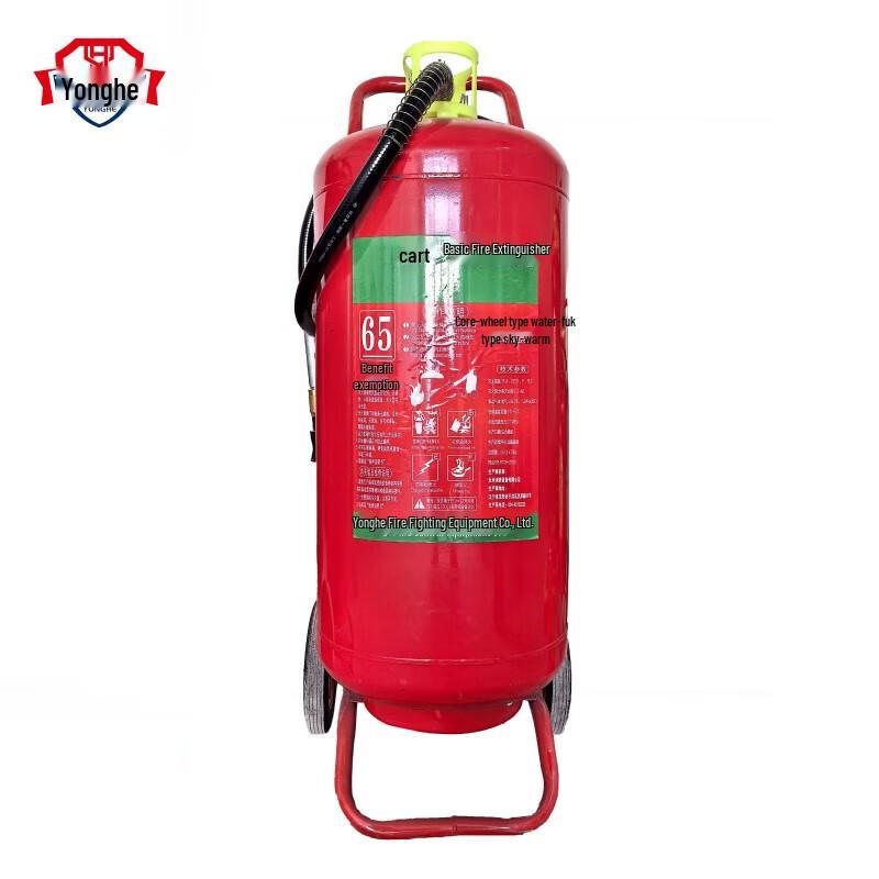 Yonghe Wheeled Water-based Fire Extinguisher