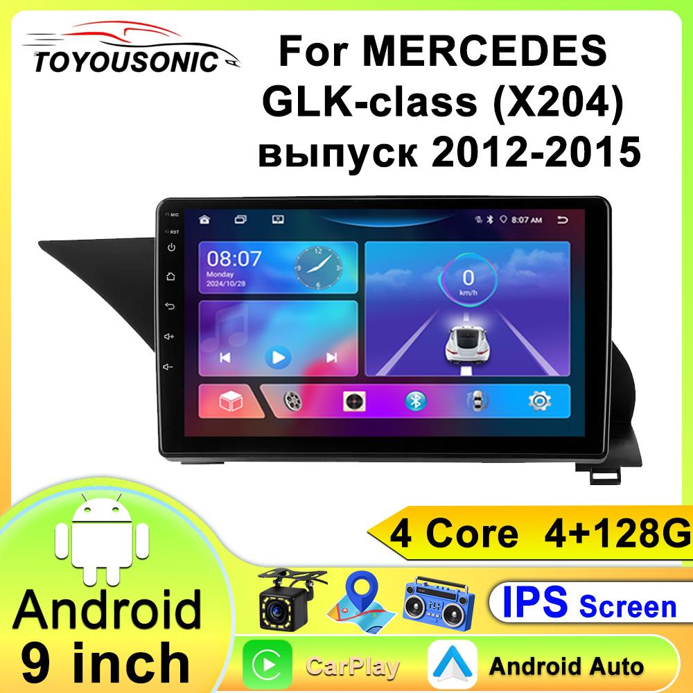 For MERCEDES GLK-class (X204) 2012-2015 Navigation GPS Android Car Radio  Multimedia Player Stereo wifi+4G Carplay Auto Video