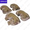 Tactical Protective Knee & Elbow Pad Set 4-Piece