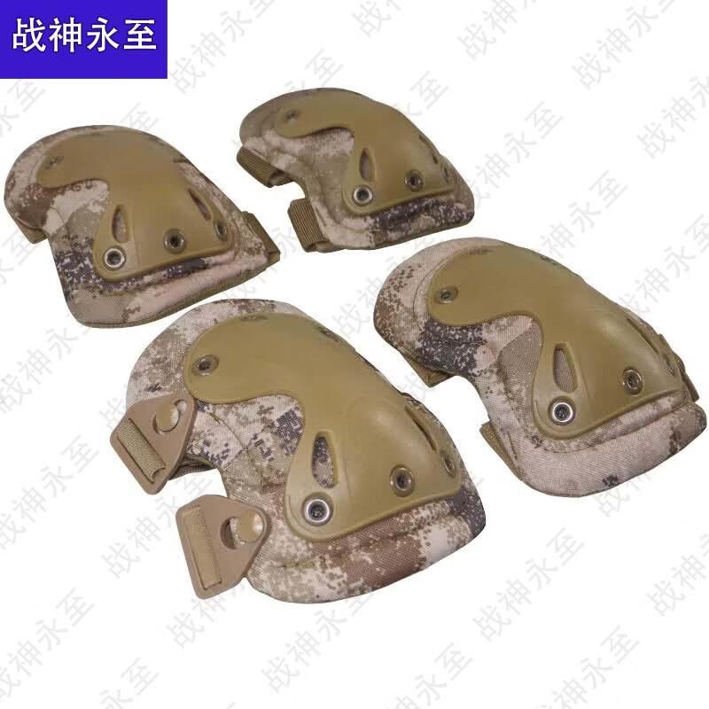 Tactical Protective Knee & Elbow Pad Set 4-Piece