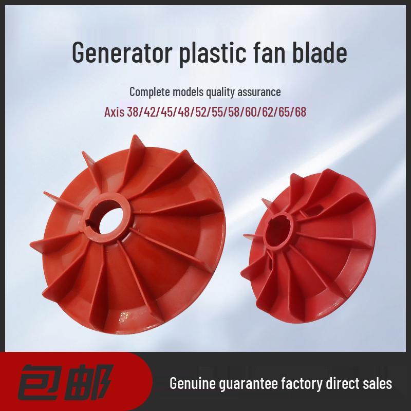 

Комплект лопастей вентилятора охлаждения дизельного генератора для 30-250 кВт Plastic Fan Blade (38 Shaft)