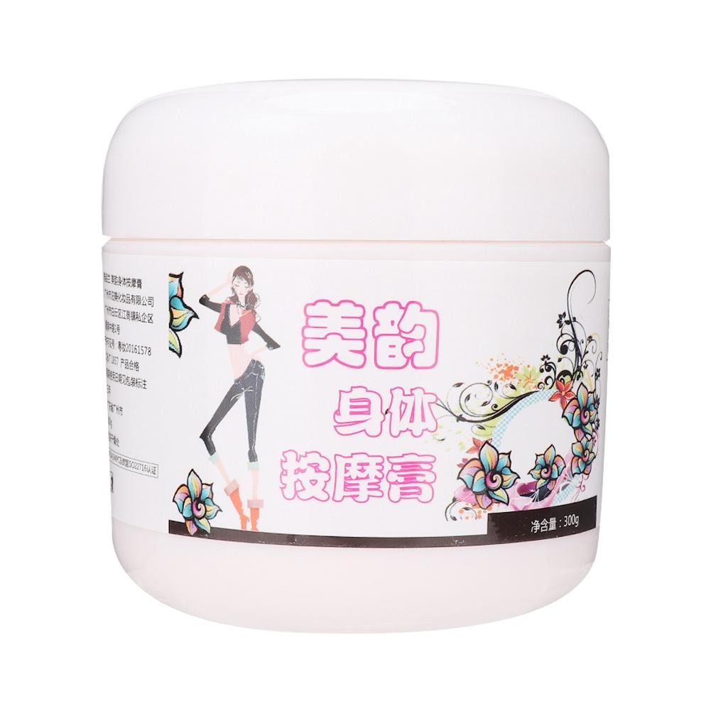 300g Ginger Extract Body Massage Slimming Cream Thigh Waist Arms Reshaping Tightening Cream
