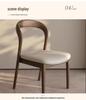Solid Wood Vintage Modern Minimalist Dining Chair with Backrest for Home, Hotel, or Restaurant