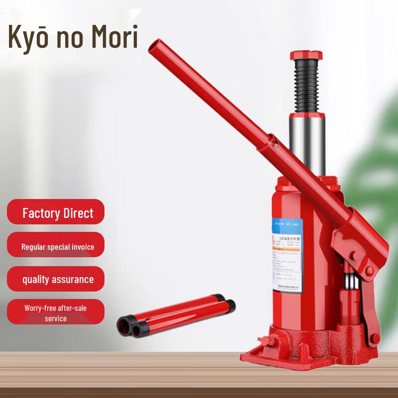 Jingzhisheng Vertical Hydraulic Jack