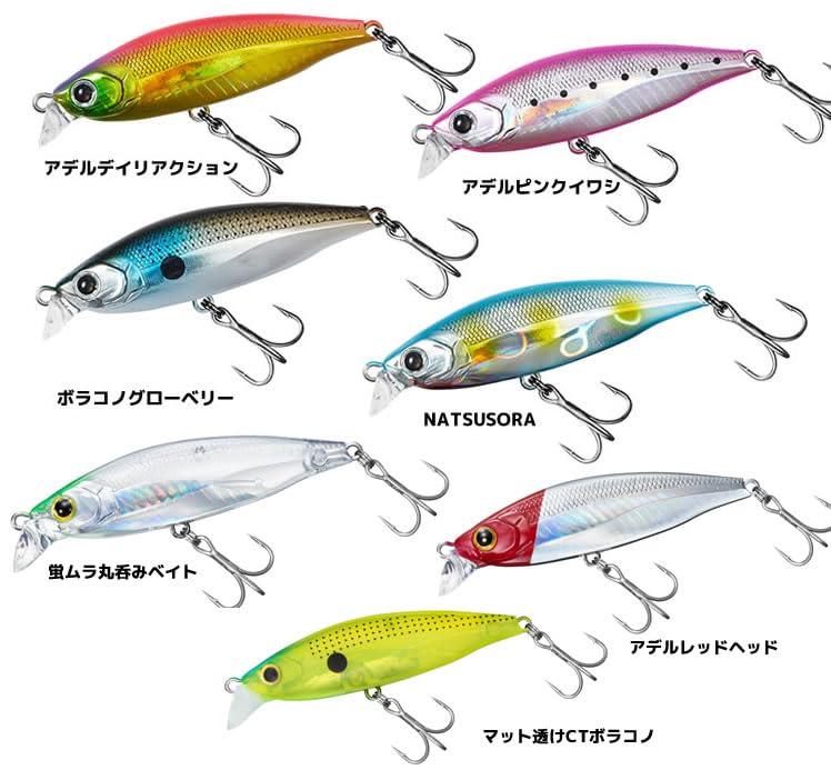 Daiwa Morethan Groovin 65S Firefly Mura Swallow Bait