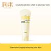 Runben Kids Moisturizing Lotion