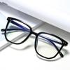 Ladies Fashion Minus Diopter Glasses Trendy Anti-Blue Lamp Computer Eyewear Unisex Near Sight Eyeglasse Fashion Plain Spectacle
