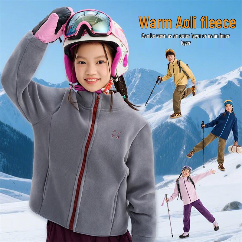 Beibei Kingdom Kids' Double-Sided Fleece Winter Warm Jacket