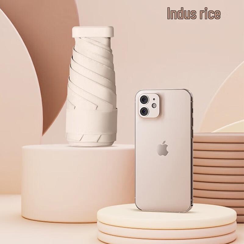 

Mini Portable Five-Fold UV Protection Travel Umbrella Mini