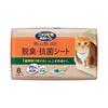 Nyan Tomo Clean Toilet Deodorizing/Antibacterial Sheet 8 Pieces [Cat System Toilet Sheet] System Toilet for Cats