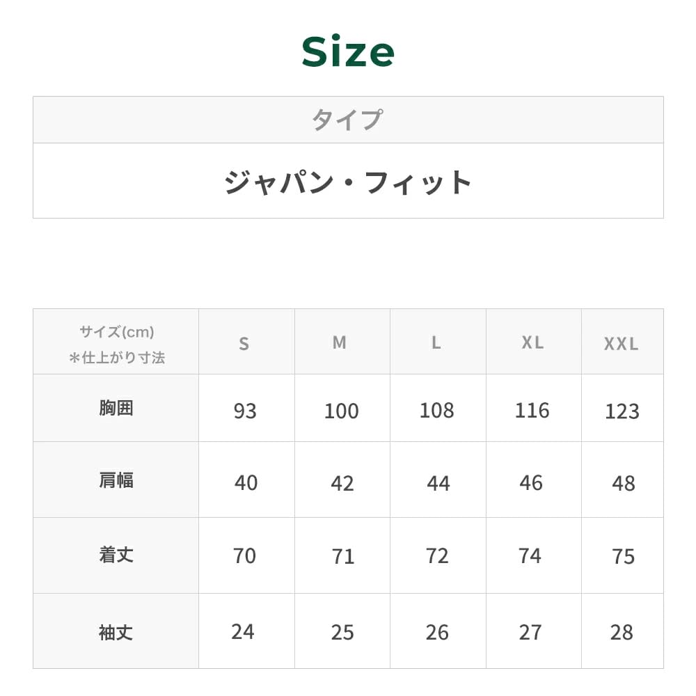 Japan Fit Lake Wash Organic Cotton Graphic Japan Size Shadow 1000130886 [LL Bean] Men's Tee, Fit, S, Green/Script Logo, Green,