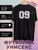 T-Shirt mit Aufdruck Nummer - 09