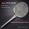 NHZHIW Thickened Stainless Steel Fine Mesh Deep Fry Skimmer