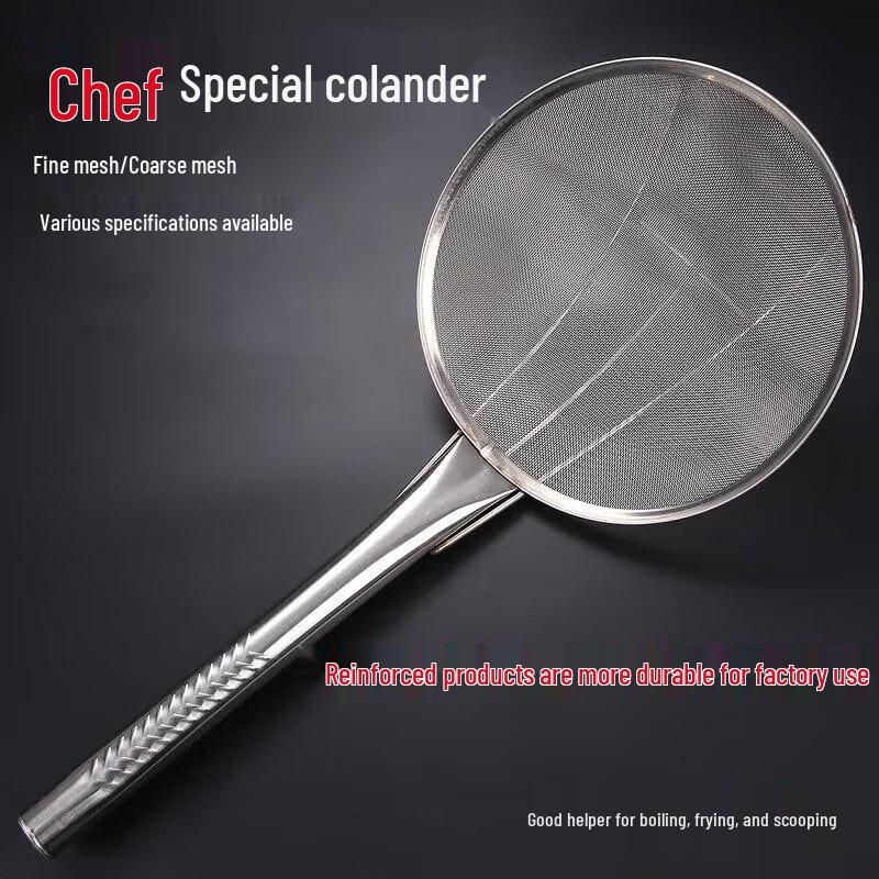 NHZHIW Thickened Stainless Steel Fine Mesh Deep Fry Skimmer