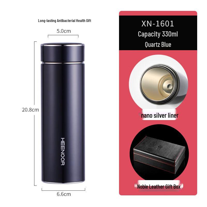 Heenoor XN-1601 330ML Nano Silver Insulated Bottle