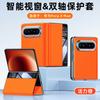 Applicable To Huawei PuraXMax Folding Screen Mobile Phone Case, Countertop Bracket, Smart Magnetic Flip , Dual-axis  Leather Case.