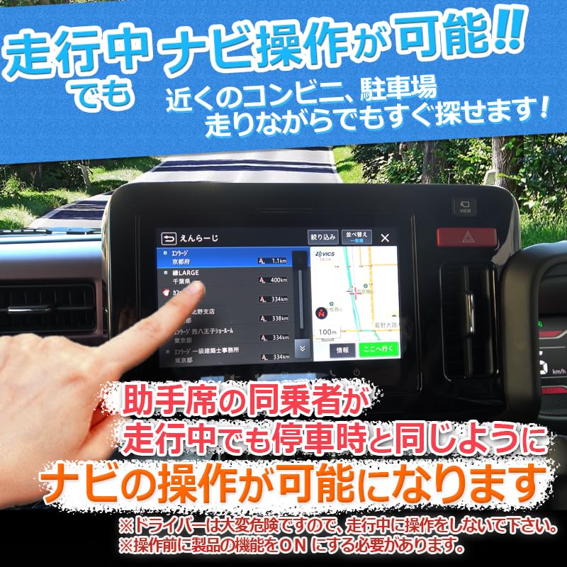 Spacia Spacia Custom MK94S MK54S Manufacturer Option Compatible Navigation Canceller