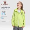 Camel Kids' Outdoor Water-Resistant Jacket