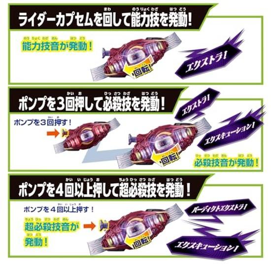 BANDAI Kamen Rider Zets Transformation Belt DX Road Invoker Breaker Set Suitable ages 3 up.