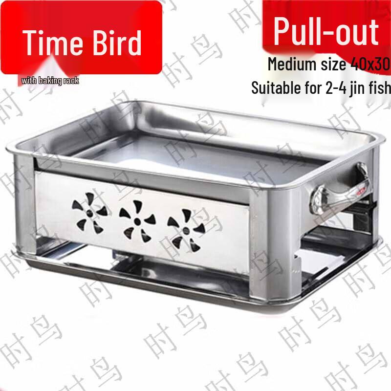 Shinja Thickened Stainless Steel Pull-out Charcoal BBQ Grill
