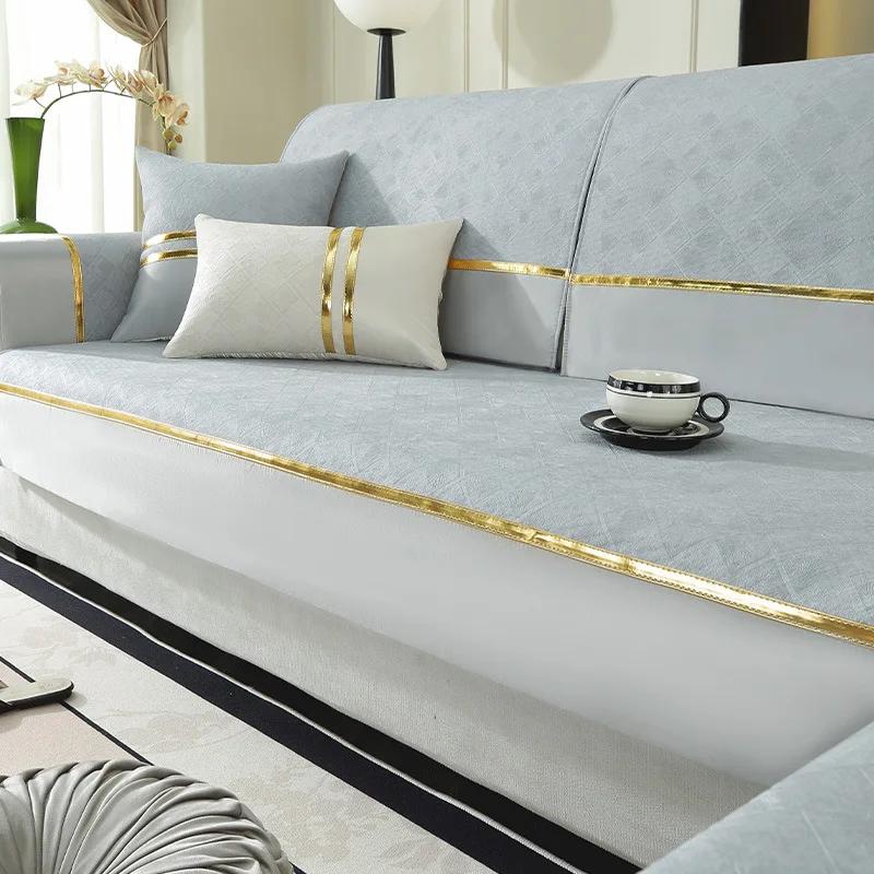 

1 шт. однотонный чехол для дивана из хлопка и льна, четыре сезона, противоскользящий, с золотыми линиями, чехол для сиденья дивана, одеяло, современная гостиная 70x70