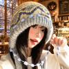 Fair Island Retro Knitted Balaclava Hat for Women, Small Face In Autumn and Winter, Thickened Warm Ear Protective Wool Hat
