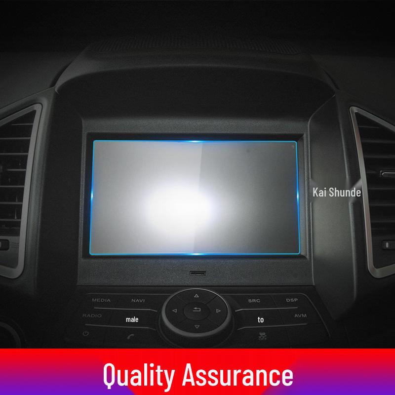 2018 BAIC Huansu S2/S3/S5/S6/S7 Center Console Screen & Navigation Tempered Protective Film
