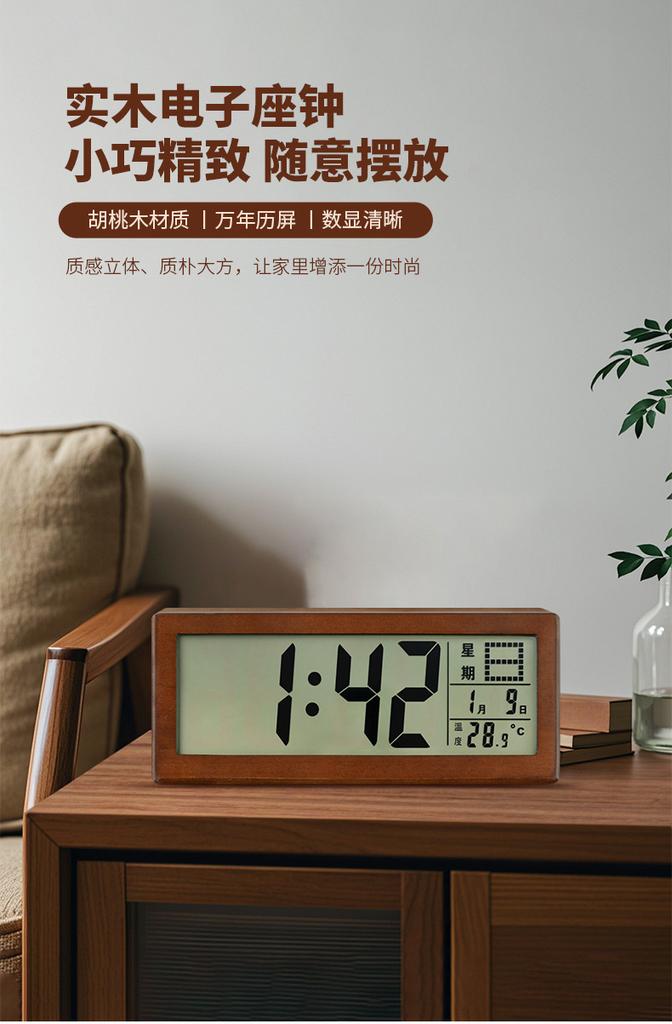 2025 new style solid wood mantel clock, creative, unique and elegant, a simple and modern decoration for living room tabletop