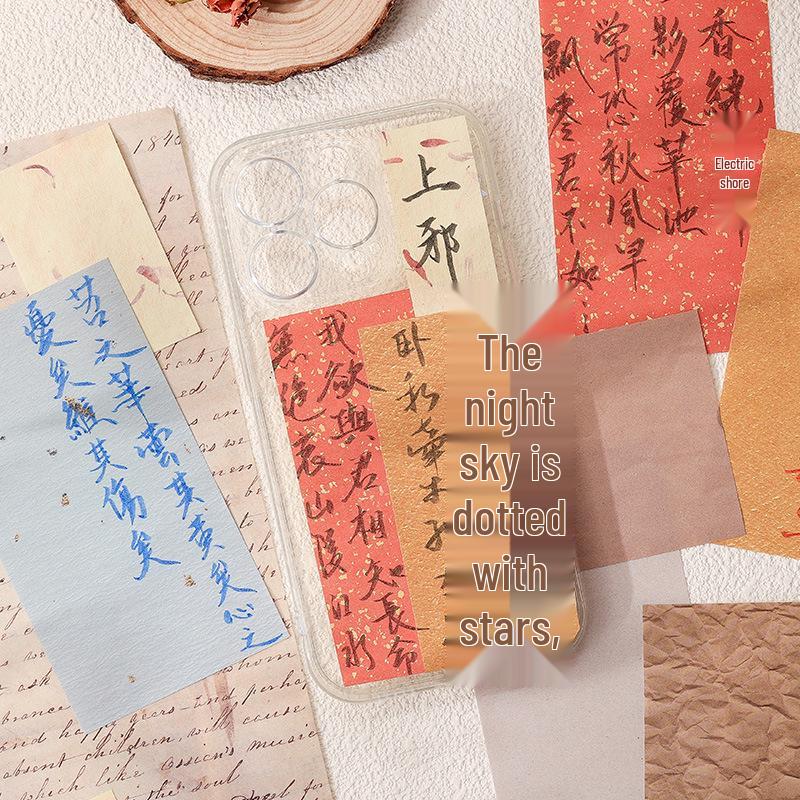 Yue Zhen Poetic Years Adhesive-Free Retro Paper for Journaling and Collage