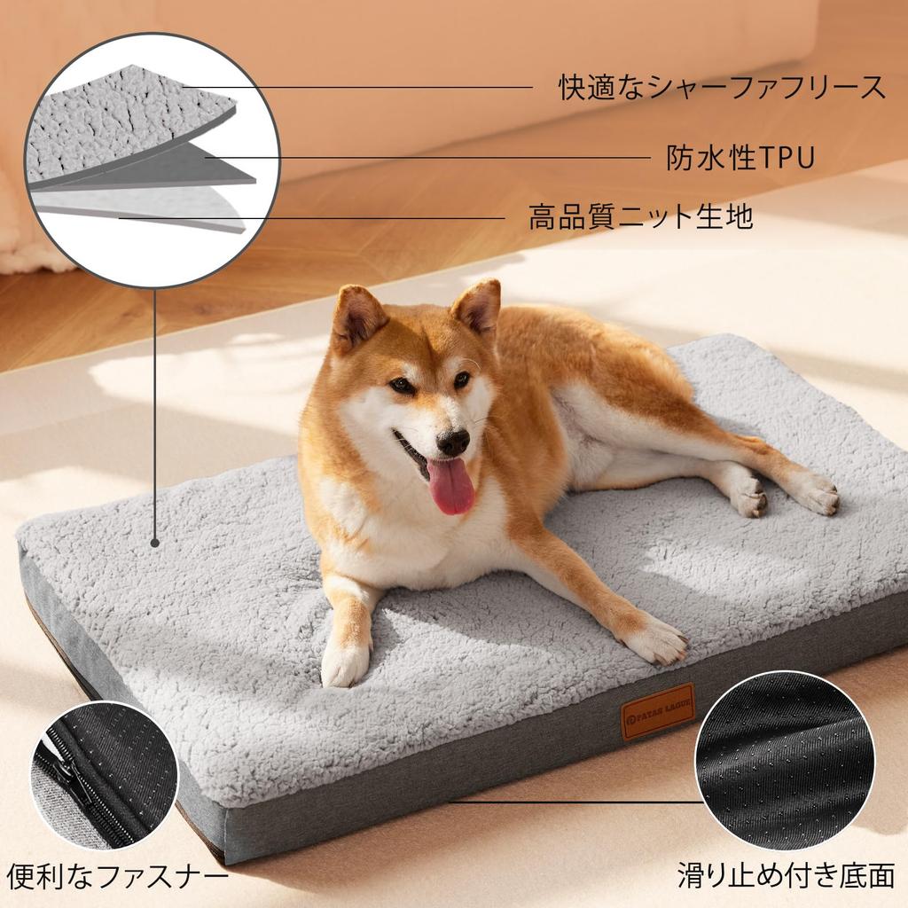 Patas Lague Dog for Medium and Large Cat Bed Removable 107cm x Gray Bed, High-Resilience, Waterproof, Washable, Dogs, Cushion, Cover, Non-Slip,