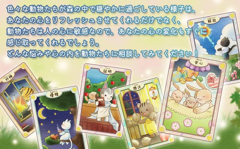 The Healing Forest Oracle The Healing Forest Oracle Oracle Cards Japanese [With Manual]