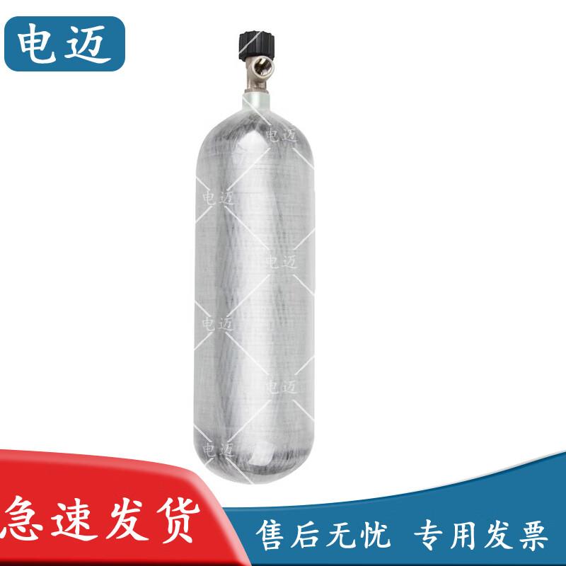 Carbon Fiber SCBA Empty Cylinder