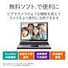 ELECOM Mac Black Webcam, 2MP, Built-in Microphone, Compatible, UCAM-C0220FBNBK