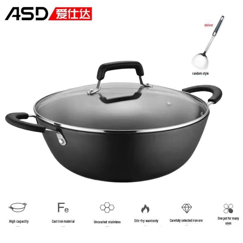 

Aishida Double Handle Cast Iron Frying Pan