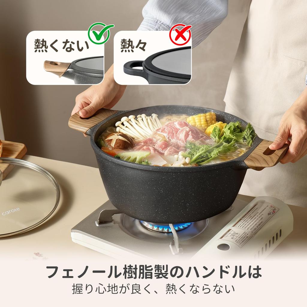 CAROTE 24cm IH Gas Stove Tabletop PFOA and other harmful substances marble easy to for with tempered glass Cosy Black Double-Handled Pot, &